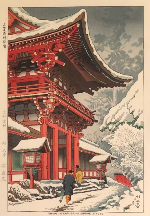 Kamigamo Shrine in the snow