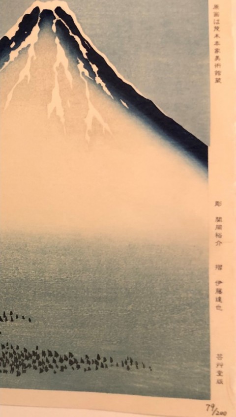 Fugaku Thirty-six Views Aofuji, Gaifu-Kaisei, Indigo version