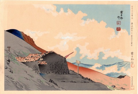 Thirty-Six Views of Mt. Fuji,Viewing Mt. Hoeizan from Forth Station of the Main Path