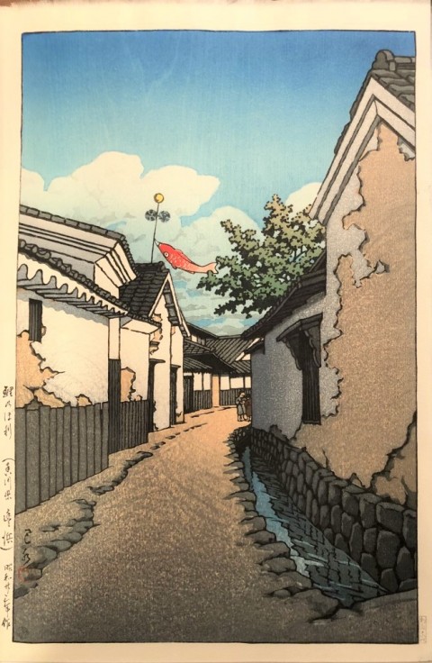 Carp banner,Toyohama Kagawa