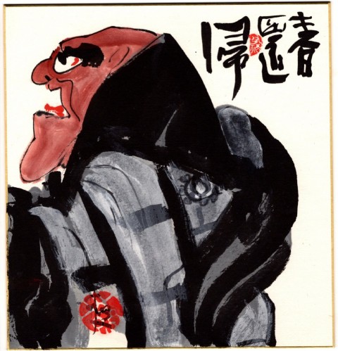 Hand Painting Modern And Antique Arts Crafts Yokoyama