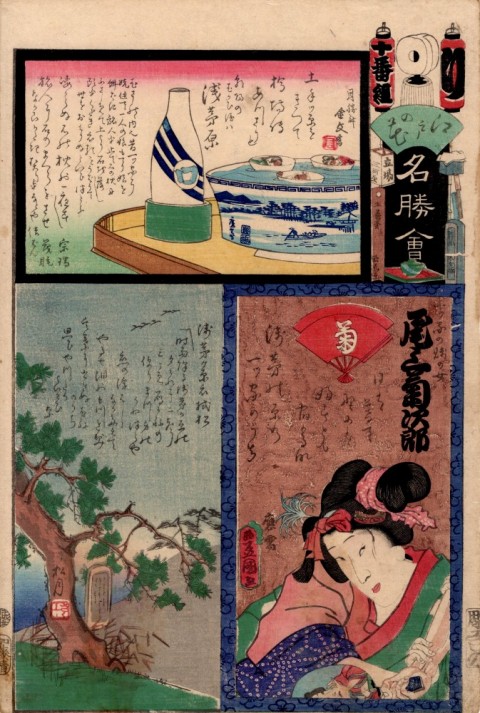 Fabulous places in Edo: Ri -10 Bangumi