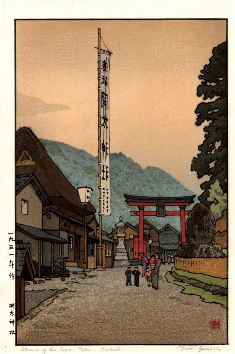 Shrine of the Paper-Makers, Fukui