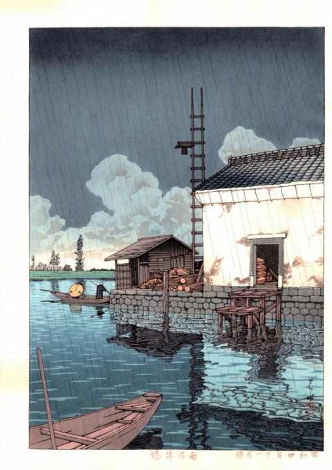 Ushibori in the rain