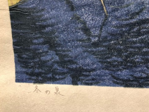 Winter pond