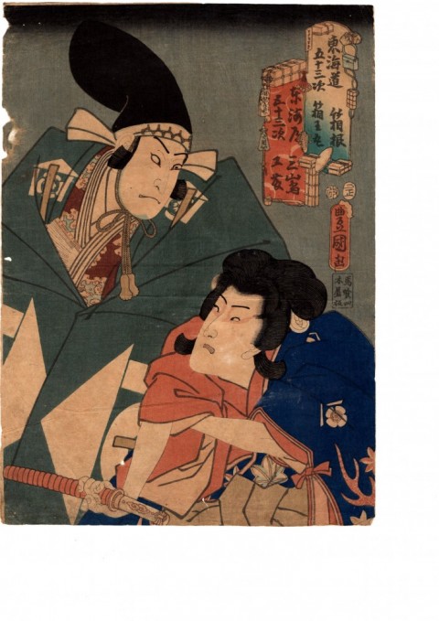 Fifty-three Stations of the Tokaido, Hakone 