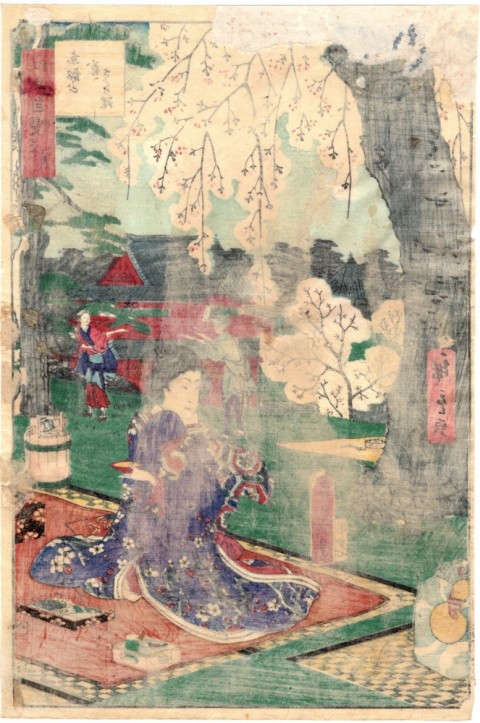 Edojiman sanjuroku kyo, Higashi eizan Hanazakari