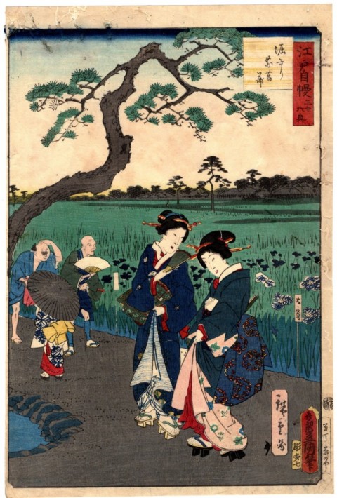 Edojiman sanjuroku kyo, Horikiri Hanashobu