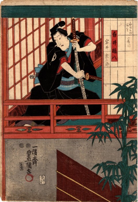 Yakusha-e (actor's portrait) Shibasaburo Iwai as Gonpachi Shirai
