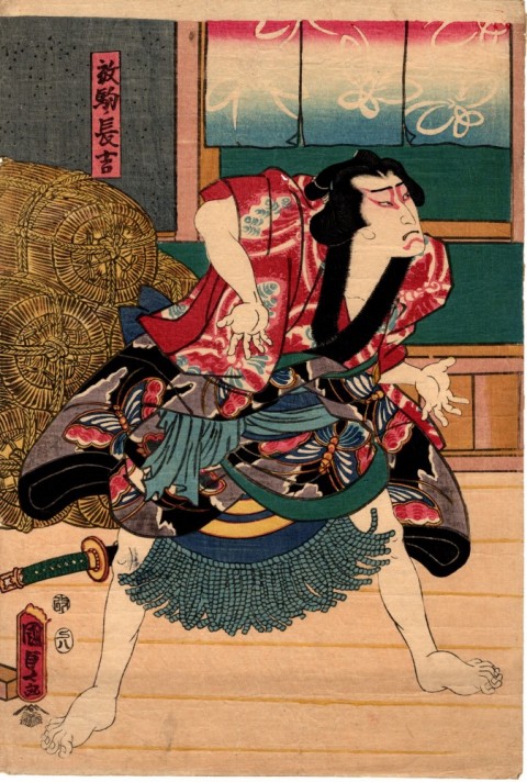 Chokichi Hanarekoma, the sumo wrestler