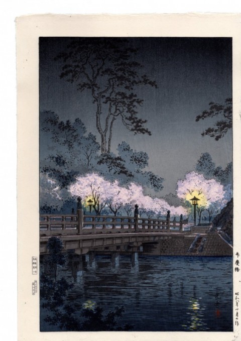 Benkei bridge 