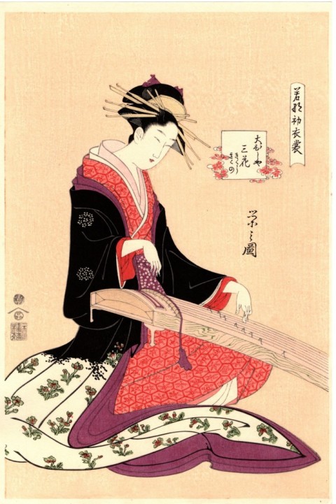 Wakana-hatuishou・Oohishiya Mitsubana