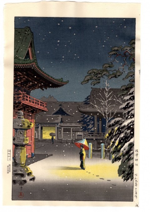 Nezu Shrine