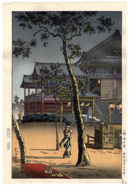 Ueno Kiyomizudo