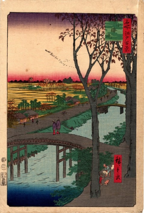 Koumezutsumi :100 Famous Views of Edo