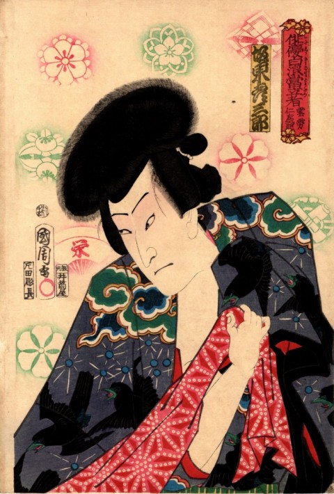 Bando Hikosaburo as the famous bandit Kumokiri Nizaemon in Kabuki