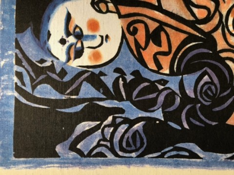 Karagoromono-saku  Shoureishou