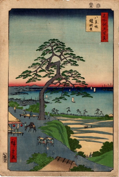 One hundred famous views in Edo: Armor Hanging Pine Tree at Hakkeizaka
