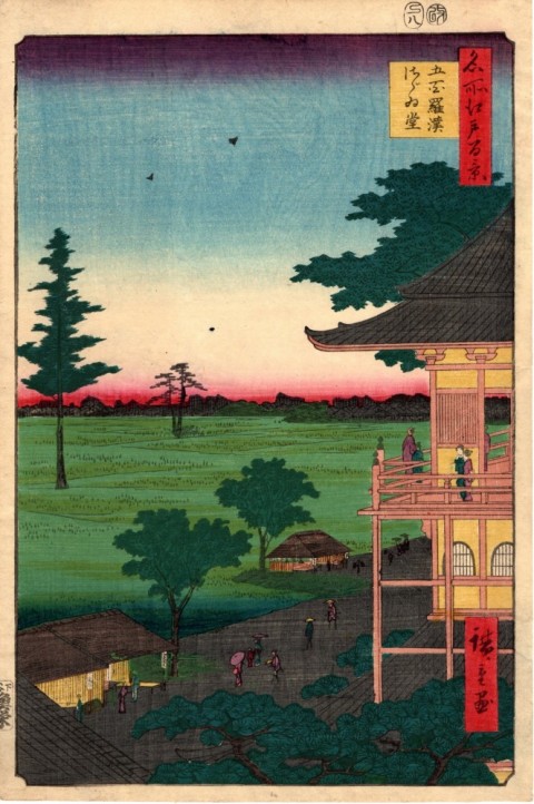 One Hundred Famous Views of Edo: Five Hundred Arhats Sazae-do