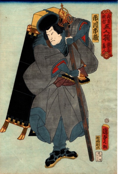 Five men training as samurai Ichizo Ichikawa as Hayato Suzukida