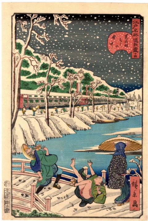Comical all the famous places in Edo. Shiba-Akabane Bridge in the snow