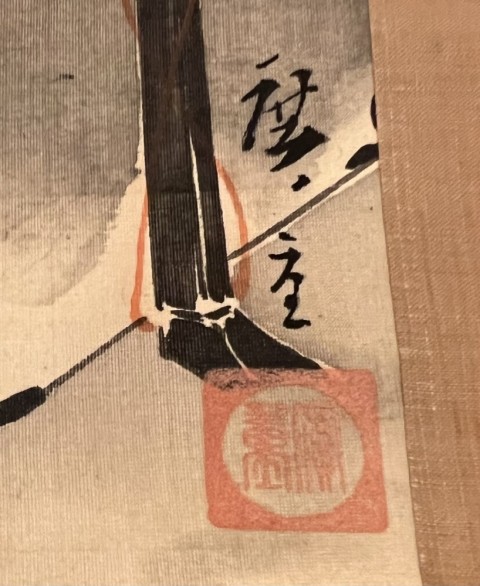 Hiroshige, Tango no Sekku, Boy's Day Celebration 