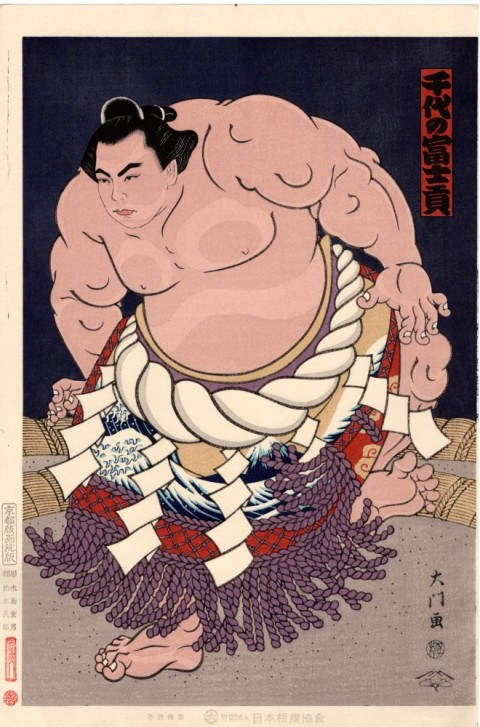 Sumo woodblock print, Konishiki