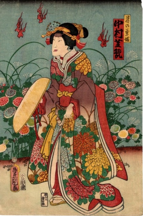 Kuzunoha Princess, Nakamura Shikan