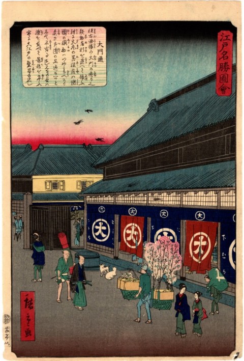 Pictures of famous places in Edo: Daimon-dori st.