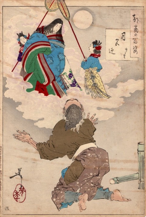Hundred forms of the moon：Welcome from the Moon City from The Tale of Taketori