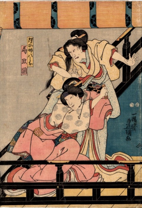 A scene from a Kabuki play: Tsubobane Masaoka
