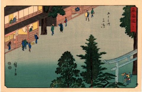 Clerical script edition, Fifty-three Stages of the Tokaido, 12th Mishima, Watanabe edition