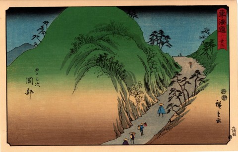 Clerical script edition, Fifty-three Stages of the Tokaido, 22nd Okabe, Watanabe edition