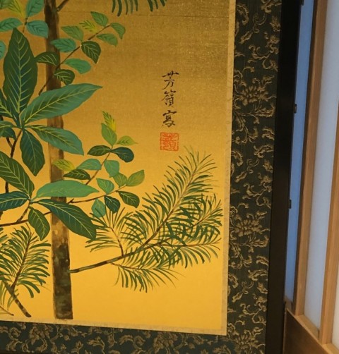 Gold background folding screen　Copse of trees