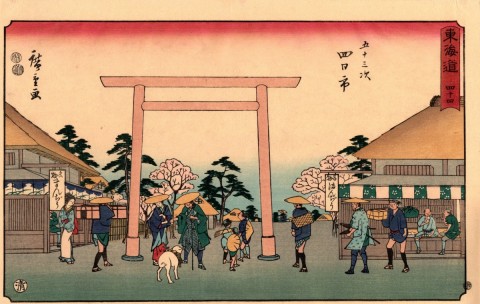 Clerical script edition, Fifty-three Stages of the Tokaido, 43th Yokkaichi,Watanabe edition