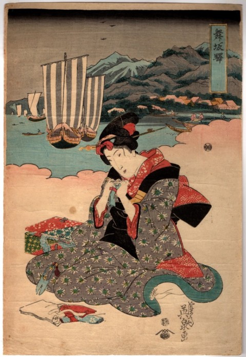 bizinn-toukaidou：maisakaeki