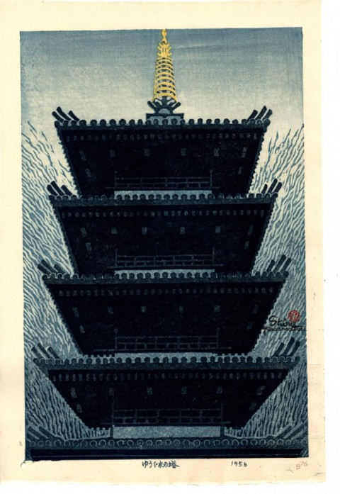 Twilight Tower