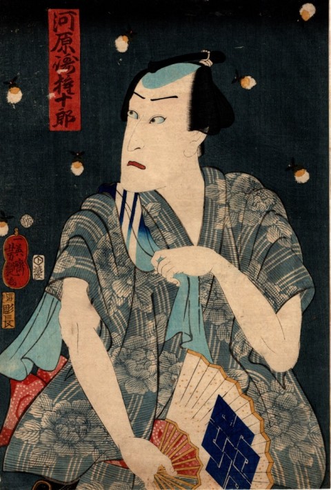 Yakusha-e (actor's drawing) Fireflies and Gonjyuroh Kawarazaki