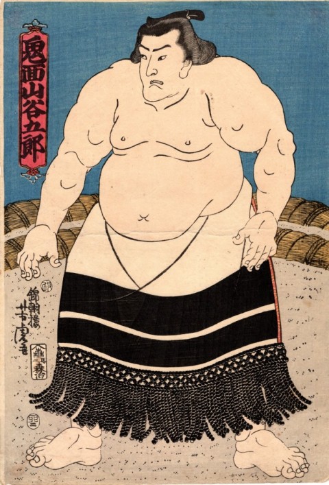 Kimenzan Tanigoroh