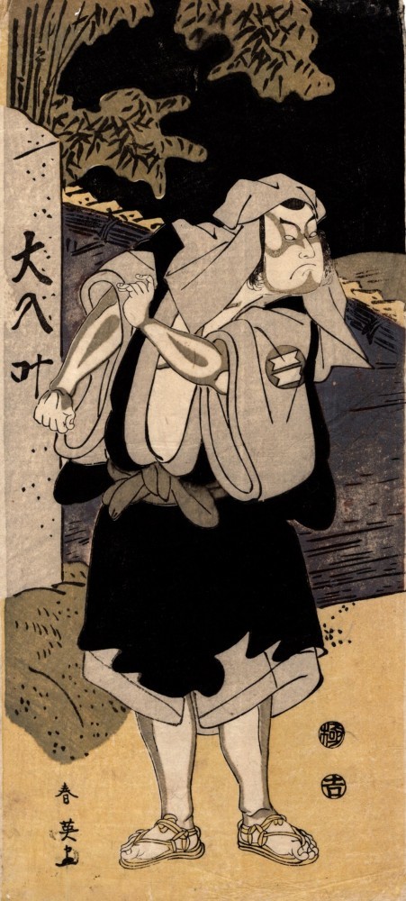 Kabuki actor Hangoro Sakata III