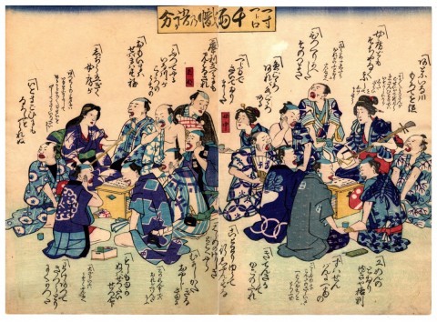 chotto hitokuchi senryonobori no kataribun