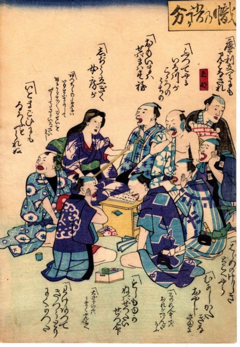 chotto hitokuchi senryonobori no kataribun
