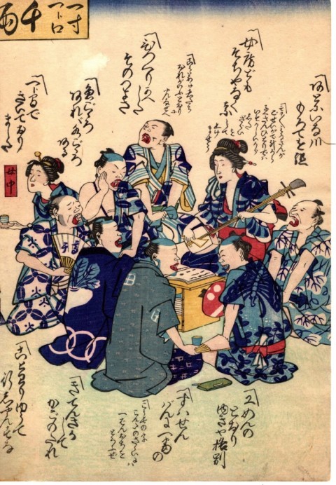 chotto hitokuchi senryonobori no kataribun