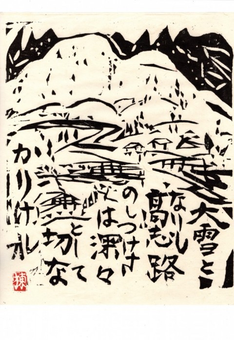 Ryurisho　
