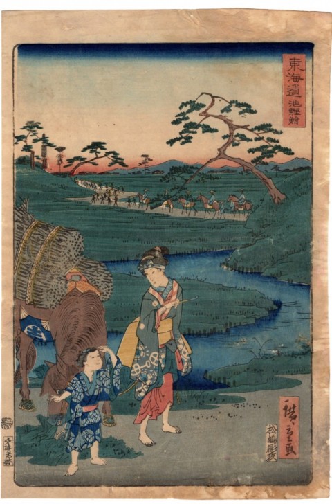 Toukaido Chiriu