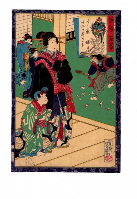 Tamazakura　Wakamurasaki