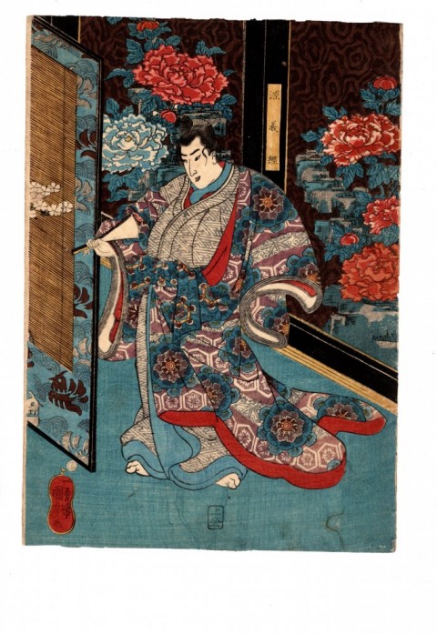 Minamoto Yoshitsune