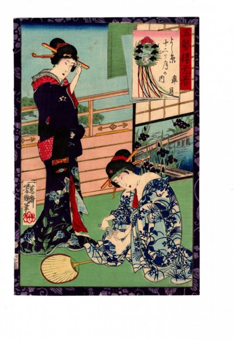 Goseiro Ganshun　May