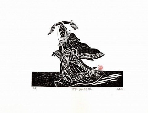 From the Wind of the Grassland 540