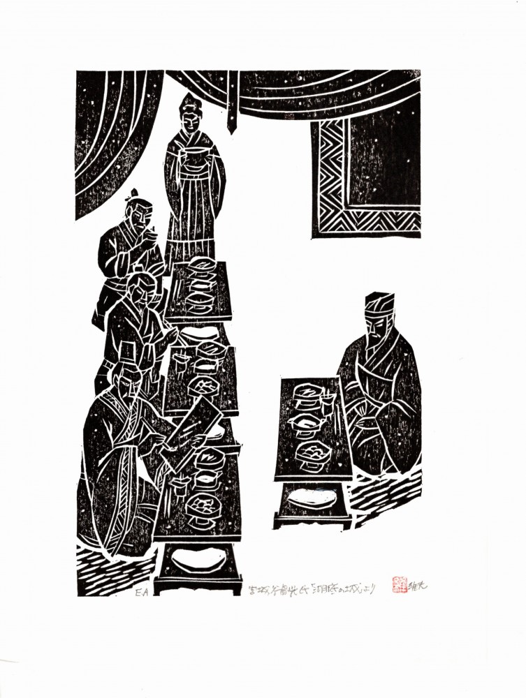 From Miyagitani Masamitsu's castle at the bottom of the lake